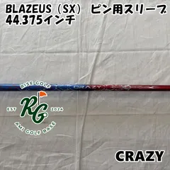 2025年最新】CRAZY ゴルフ クラブの人気アイテム - メルカリ