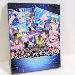 むーんらいとライブ 存流 ARU cover live 神椿 音楽 CD - メルカリ