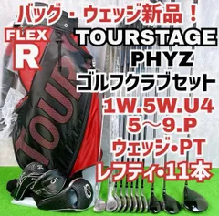 2025年最新】phyz キャディバッグの人気アイテム - メルカリ