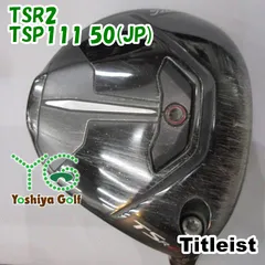 2025年最新】tsr2 16.5の人気アイテム - メルカリ