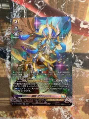 2025年最新】聖竜ガブエリウスの人気アイテム - メルカリ