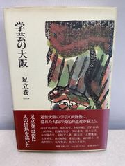 【メルカリ便】 地中海 フェルナン・ブローデル 全5巻セット メルカリ便】 地中海 フェルナン・ブローデル 全5巻セット 地中海
