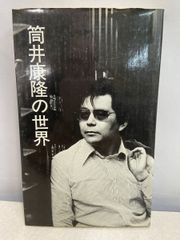 地中海 普及版 全巻セット／5巻揃 フェルナン・ブローデル ／著