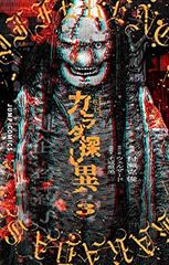 Item thumbnail for item 409f0dfc-1b5d-4b96-a88a-f4e98b97a884