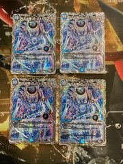 デュエマ ドラゴンズサイン WINNER - メルカリ