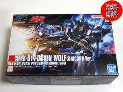 HG ドライセン(訳アリ).ドーベンウルフセット - メルカリ