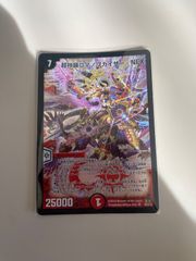 母なる大地 初期 1枚 - メルカリ