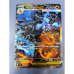 エネルギー(藍川クオン） SER DZ-BT04/SER01 ヴァンガード - メルカリ