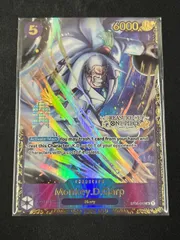 2025年最新】ワンピースカード ガープ 英語版の人気アイテム - メルカリ