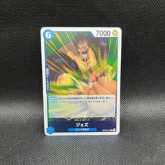 遊戯王 メテオ・ドラゴン 2期 スーパーレア 8枚セット - メルカリ