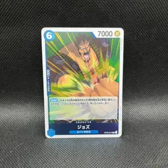 ワンピースカード　白ひげ海賊団　ジョズ　R　OP08-048