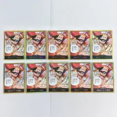 2025年最新】金ドン ローの人気アイテム - メルカリ