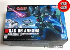 新品未組立 HG アンクシャ + ローゼン ズール エピソード7 Ver セット