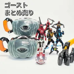 仮面ライダーゴースト 変身ベルト 動作確認済み 訳アリ ゴーストドライバー 2個 ソフビ フィギュア 45ゴーストアイコン まとめ売り