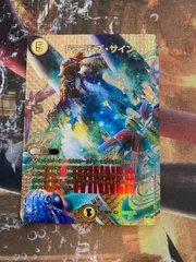 2025年最新】ドラゴンズサイン winnerの人気アイテム - メルカリ