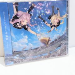 むーんらいとライブ 存流 ARU cover live 神椿 音楽 CD むーんらいとライブ 存流 ARU cover live 神椿 音楽 CD