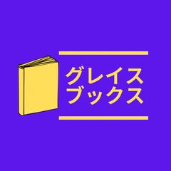 セガVS任天堂 新市場で勝つのはどっちだ!? 国友隆一 - メルカリ