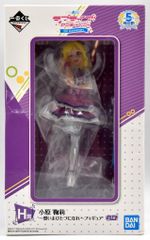 BANDAI SPIRITS 이치 반 쿠지 러브라이브! 선샤인!!