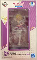BANDAI SPIRITS 이치 반 쿠지 러브라이브! 선샤인!!
