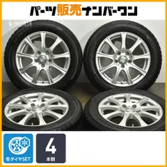 はせがわMAZDA3純正ホイールスタッドレスセット はせがわMAZDA3純正ホイールスタッドレスセット MAZDA3純正ホイール