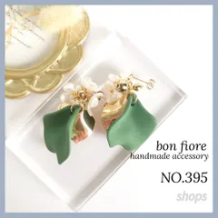 ハンドメイド　ピアス　イヤリング　サージカルステンレス　ハンドメイドアクセサリー　お花　大ぶり　ゴールド　くすみカラー グリーン　緑　揺れる　樹脂ピアス　金属アレルギー対応　かわいい　推し活　プレゼント　ギフト　お呼ばれ NO.395
