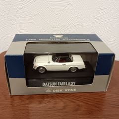 Datsun Fairlady 2000 1967 ミニカー - メルカリ