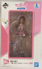 BANDAI SPIRITS 이치 반 쿠지 러브라이브! 선샤인!!