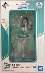 BANDAI SPIRITS 이치 반 쿠지 러브라이브! 선샤인!!