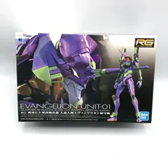 2025年最新】rg エヴァンゲリオン 初号機の人気アイテム - メルカリ
