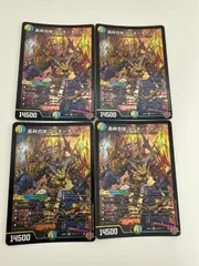 2025年最新】ゴルギーオージャーの人気アイテム - メルカリ