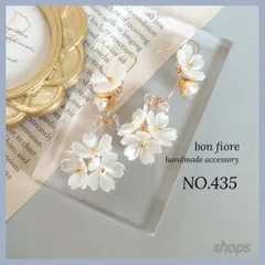 桜　お花　春　ホワイト　ゴールド　コットンパール　大ぶり　揺れる　上品　イヤリング/サージカルステンレス/ノンホールピアス/樹脂ピアス/金属アレルギー対応 ハンドメイドピアス　ハンドメイドアクセサリー　お花見　和服　和装　成人式　着物　浴衣　NO.435