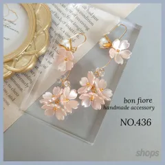 桜　お花　春　ピンク　ゴールド　コットンパール　大ぶり　揺れる　上品　イヤリング/サージカルステンレス/ノンホールピアス/樹脂ピアス/金属アレルギー対応　ハンドメイドピアス　ハンドメイドアクセサリー　和服　和装　七五三　成人式　着物　浴衣　NO.436