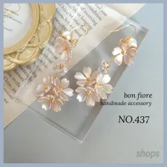 桜　お花　春　ゴールド　コットンパール　大ぶり　揺れる　上品　イヤリング/サージカルステンレス/ノンホールピアス/樹脂ピアス/金属アレルギー対応　ハンドメイドピアス　ハンドメイドアクセサリー　七五三　成人式　和服　和装　和柄　着物　浴衣　NO.437