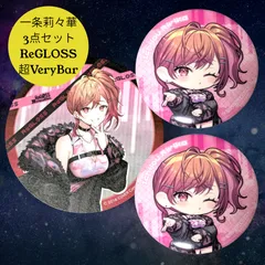 2026年最新】RegLOSS スイパラ 缶バッジの人気アイテム - メルカリ