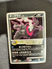 ポケモンカード マクドナルド マック ピカチュウプロモ