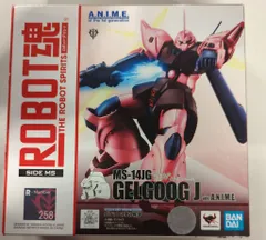 2025年最新】ROBOT魂 ver. A.N.I.M.E. ゲルググの人気アイテム - メルカリ