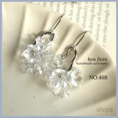 ハンドメイド ピアス　イヤリング　サージカルステンレス　ハンドメイドアクセサリー　樹脂ピアス　ノンホールピアス　金属アレルギー対応　クリアなお花の小ぶりピアス 小ぶり　揺れる　花　フラワー　シルバー　クリア　透明　プレゼント　お呼ばれ　普段使い 　NO.468
