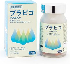 健康に！ アピアゴールド ビタミンB12 1500μg＋45種類 栄養補助食品
