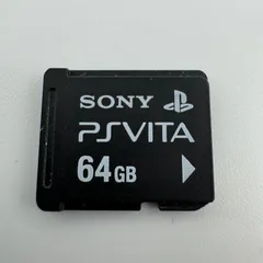 2025年最新】vita メモリーカード 64gbの人気アイテム - メルカリ