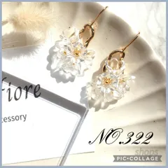 ハンドメイドピアス　イヤリング　クリアなお花の小ぶりピアス　金属アレルギー対応　ノンホールピアス　サージカルステンレス　アクセサリー　小ぶり　揺れる　花　フラワー　ゴールド　クリア　透明　プレゼント　お呼ばれ　普段使い　NO.322