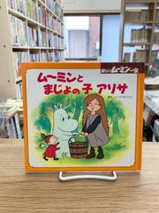 手話の知恵 その語源を中心に/大原省三 - メルカリ