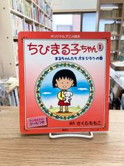 手話の知恵 その語源を中心に/大原省三 - メルカリ