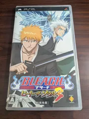 【PSP】 BLEACH ～ヒート・ザ・ソウル3～