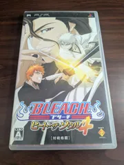 【PSP】 BLEACH ～ヒート・ザ・ソウル4～