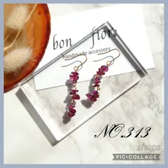 ハンドメイド ピアス　イヤリング　サージカルステンレス　ハンドメイドアクセサリー　ノンホールピアス　樹脂ピアス　金属アレルギー対応　揺れる 上品　ロング　天然石　プレゼント　ギフト　大人　お守り　お呼ばれ　ガーネット 1月の誕生石 赤紫　NO.313