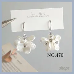 お花　小ぶり　ホワイト　シルバー　揺れる　上品　フラワー　可愛い　プレゼント　ギフト　お呼ばれ　結婚式　イヤリング　ノンホールピアス　樹脂ピアス　サージカルステンレス　金属アレルギー対応 ハンドメイドピアス　ハンドメイドアクセサリー NO.470