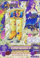【中古】アイカツDCD 14 04-22[プレミアムレア]：ミステリアスヴァルゴブーツ/神崎美月