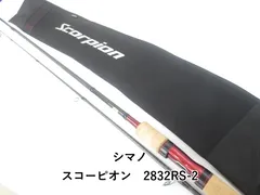 2025年最新】スコーピオン2832の人気アイテム - メルカリ