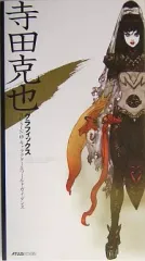 2025年最新】busin 寺田克也の人気アイテム - メルカリ