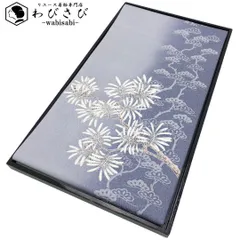 袋帯 東京友禅作家 佐藤光幸 松模様 暈し 青袋鼠色 O-4386